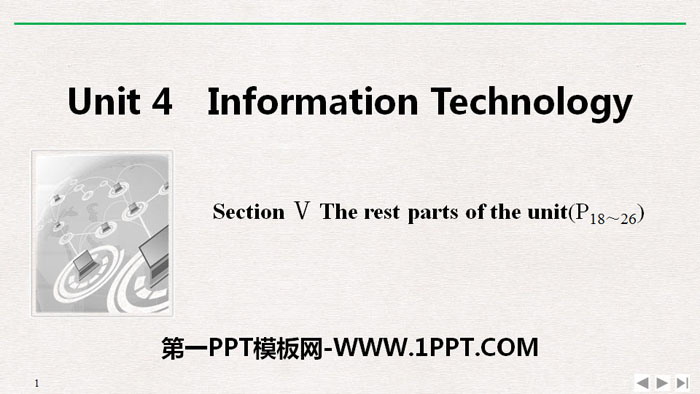 《Information Technology》SectionⅤ PPT