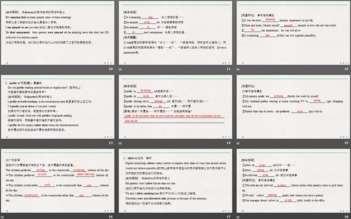 《Information Technology》SectionⅤ PPT