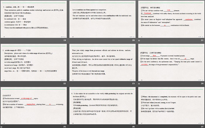 《Information Technology》SectionⅤ PPT