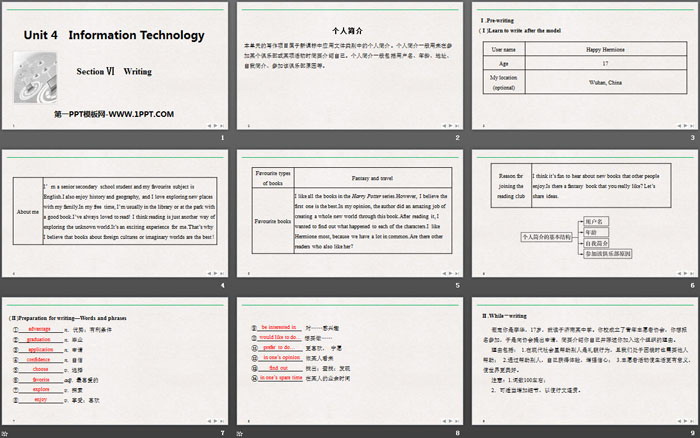 《Information Technology》SectionⅥ PPT