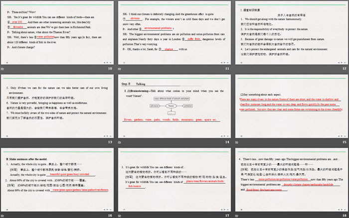 《Huamns and nature》SectionⅠPPT