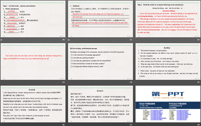 《Huamns and nature》SectionⅥ PPT