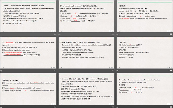 《The Admirable》SectionⅡPPT