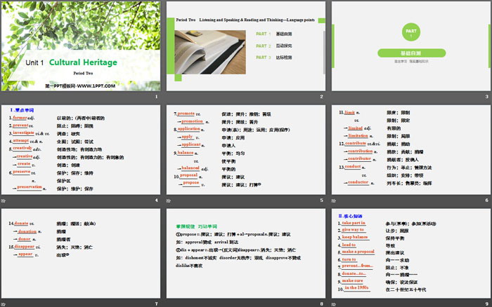 《Cultural Heritage》Period Two PPT