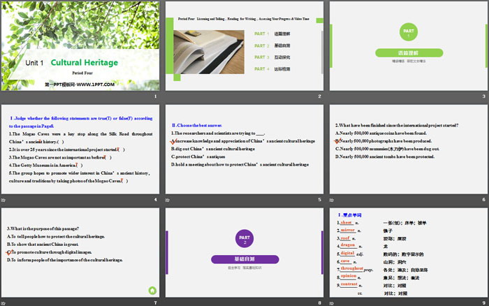 《Cultural Heritage》Period Four PPT