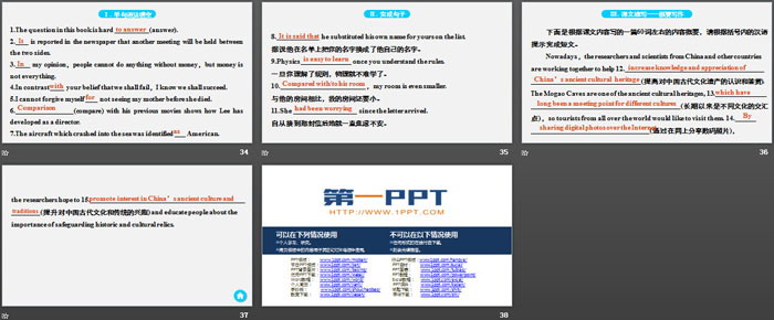 《Cultural Heritage》Period Four PPT