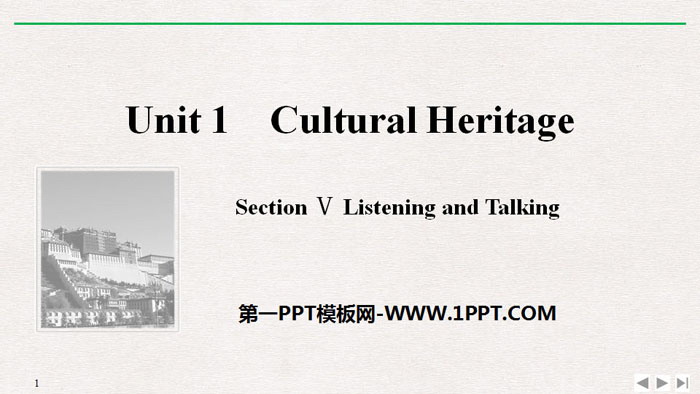 《Cultural Heritage》SectionⅤ PPT课件