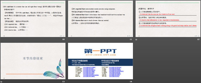 《Cultural Heritage》SectionⅤ PPT课件