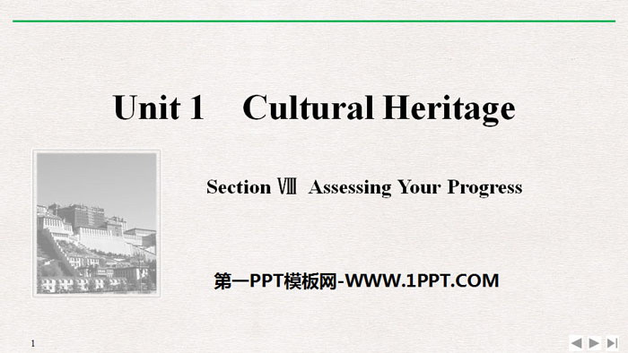 《Cultural Heritage》Section Ⅷ PPT课件