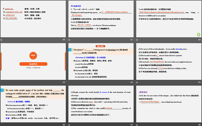 《Wildlife Protection》Period Two PPT