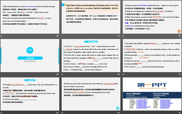 《Wildlife Protection》Period Two PPT