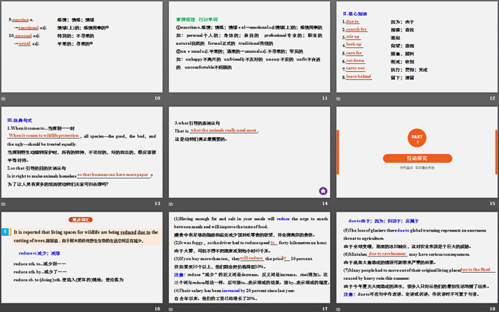 《Wildlife Protection》Period Four PPT