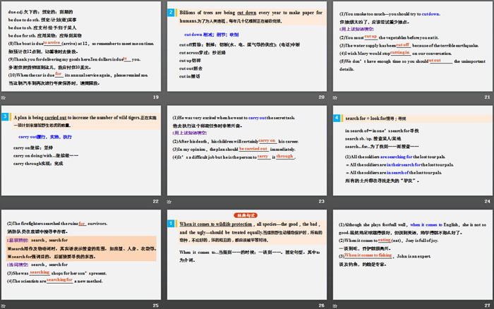 《Wildlife Protection》Period Four PPT