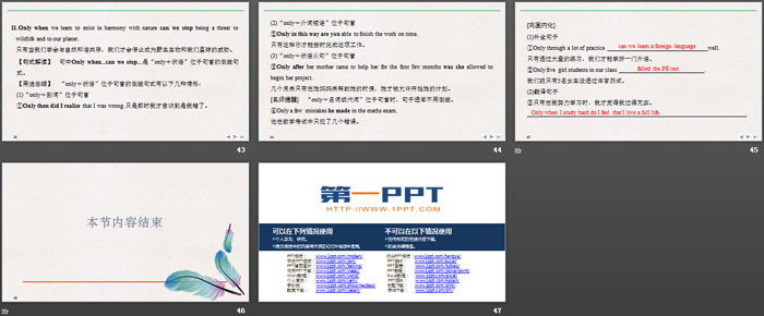 《Wildlife Protection》SectionⅢ PPT课件