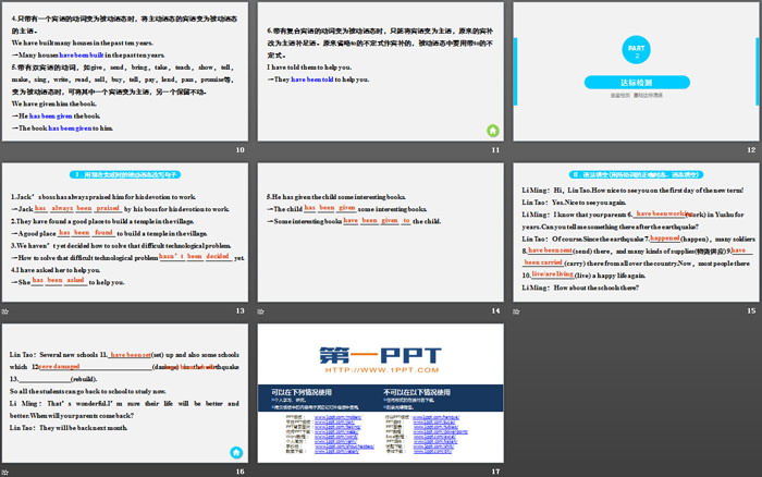 《The Internet》Period Three PPT