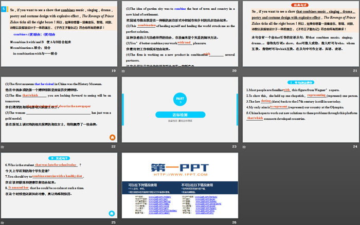 《Stage and screen》Period Two PPT