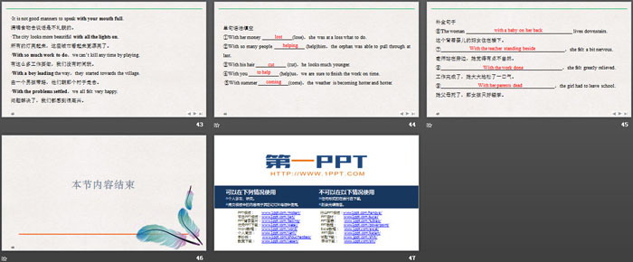 《Stage and screen》PartⅢ PPT