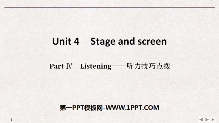 《Stage and screen》PartⅣ PPT