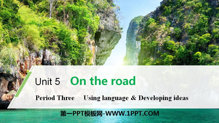 《On the road》Period Three PPT