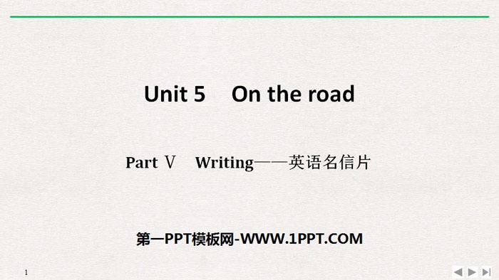 《On the road》PartⅤ PPT