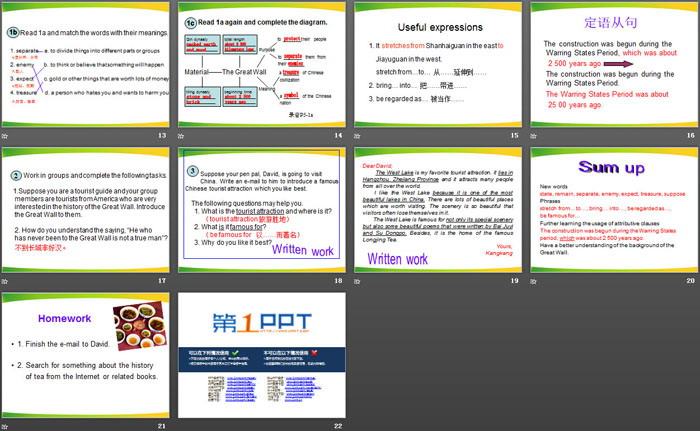 《China attracts millions of tourists from all over the world》SectionC PPT