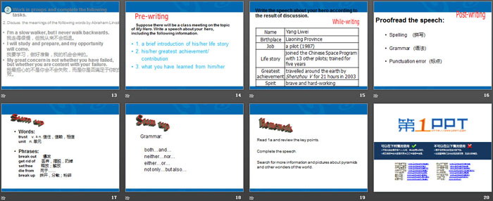 《Now it is a symbol of England》SectionC PPT