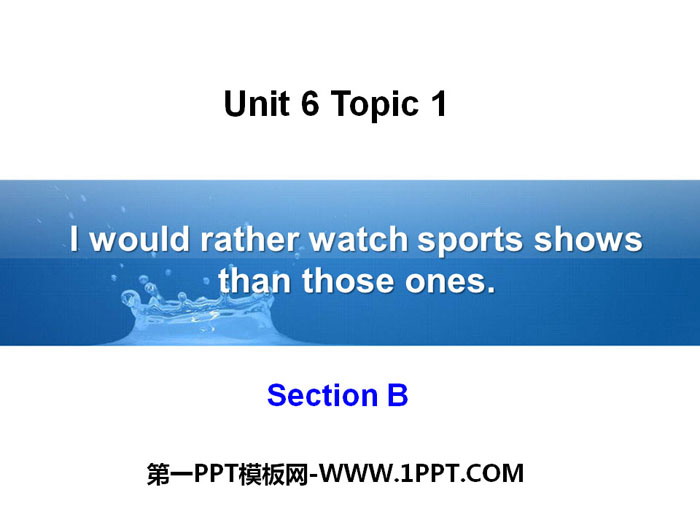 《I would rather watch sports shows than those ones》SectionB PPT