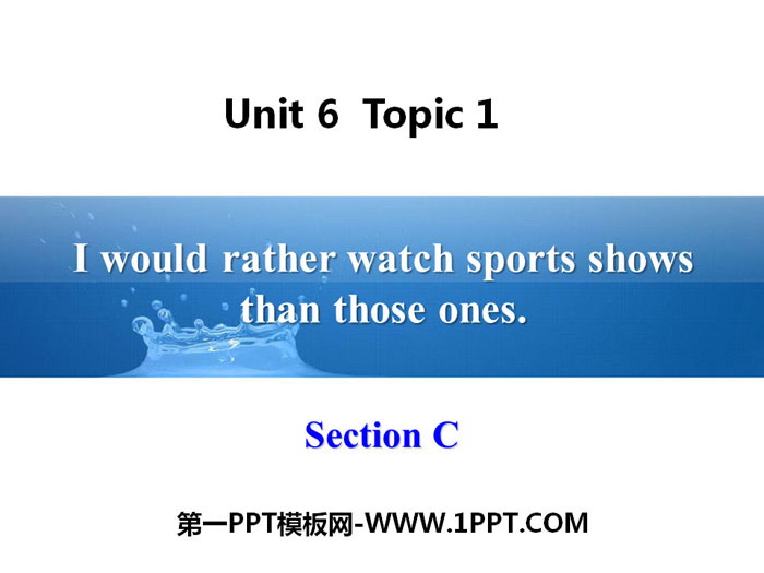 《I would rather watch sports shows than those ones》SectionC PPT