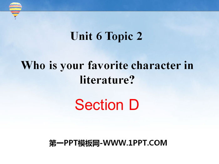 《Who is your favorite character in literature?》SectionD PPT