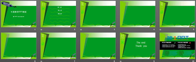 绿色绘画笔卡通PowerPoint模板下载