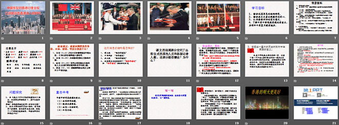 《中国恢复对香港行使主权,江泽民宣告香港进入新时代》PPT课件2