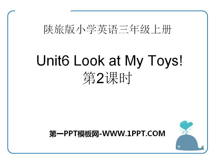 《Look at My Toys》PPT课件