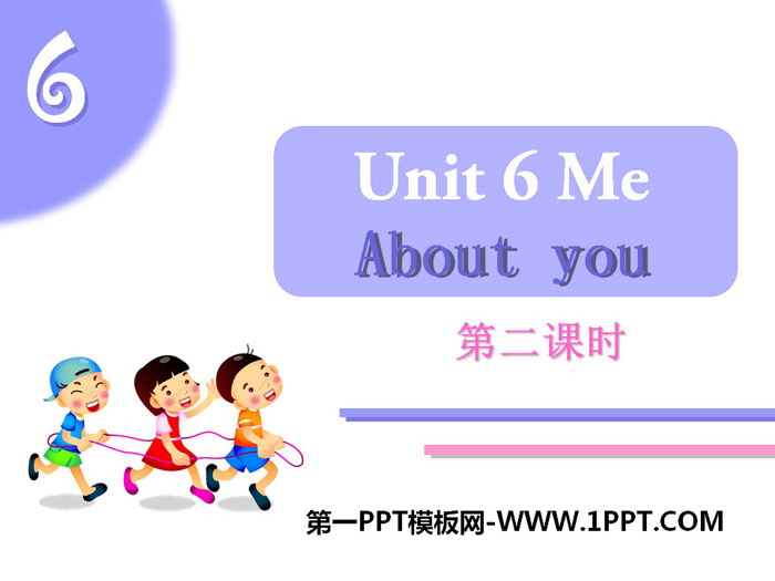 《me》PPT课件