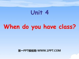 《When do you have class?》PPT