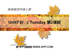 《It's Tuesday》PPT课件