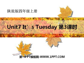 《It's Tuesday》PPT下载