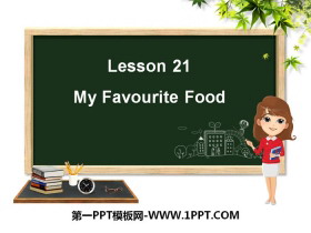 《My Favourite Food》My Favourites PPT课件下载