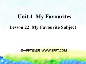 《My Favourite Subject》My Favourites PPT