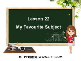 《My Favourite Subject》My Favourites PPT课件下载