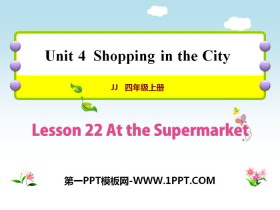 《At the Supermarket》Shopping in the City PPT课件