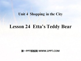 《Etta's Teddy Bear》Shopping in the City PPT课件