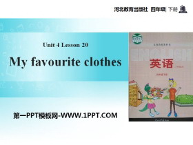《My Favourite Clothes》My Favourites PPT教学课件