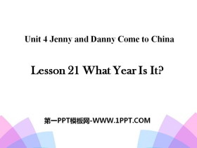 《What Year Is It?》Jenny and Danny Come to China PPT