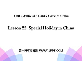 《Special Holiday in China》Jenny and Danny Come to China PPT
