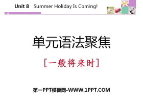 《单元语法聚焦》Summer Holiday Is Coming! PPT