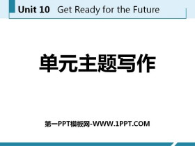 《单元主题写作》Get ready for the future PPT