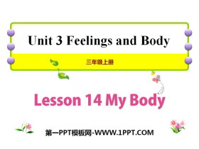 《My Body》Feelings and Body PPT课件