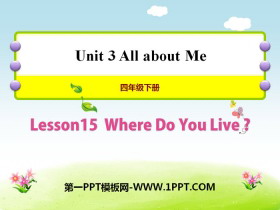 《Where Do You Live?》All about Me PPT课件