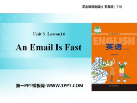 《An Email Is Fast》Writing Home PPT教学课件
