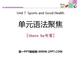 《单元语法聚焦》Sports and Good Health PPT